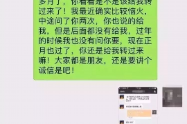 仙桃讨债公司成功追回拖欠八年欠款50万成功案例